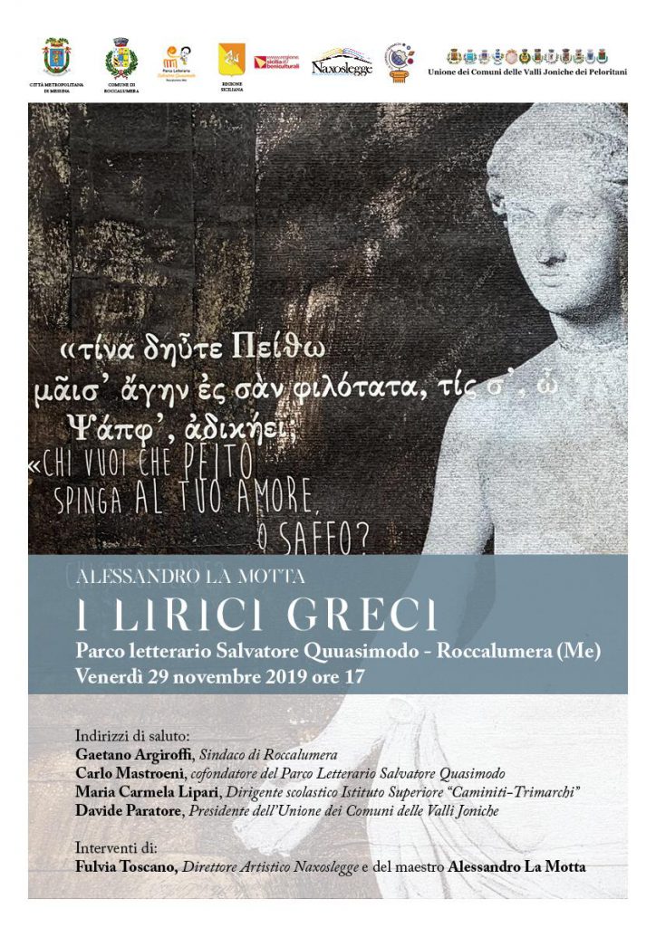 La mostra “I Lirici Greci” in esposizione a Roccalumera al Parco Letterario Quasimodo